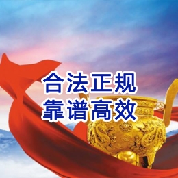 勃利讨账公司