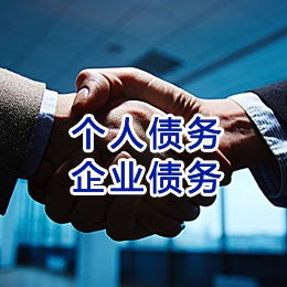 勃利追债公司